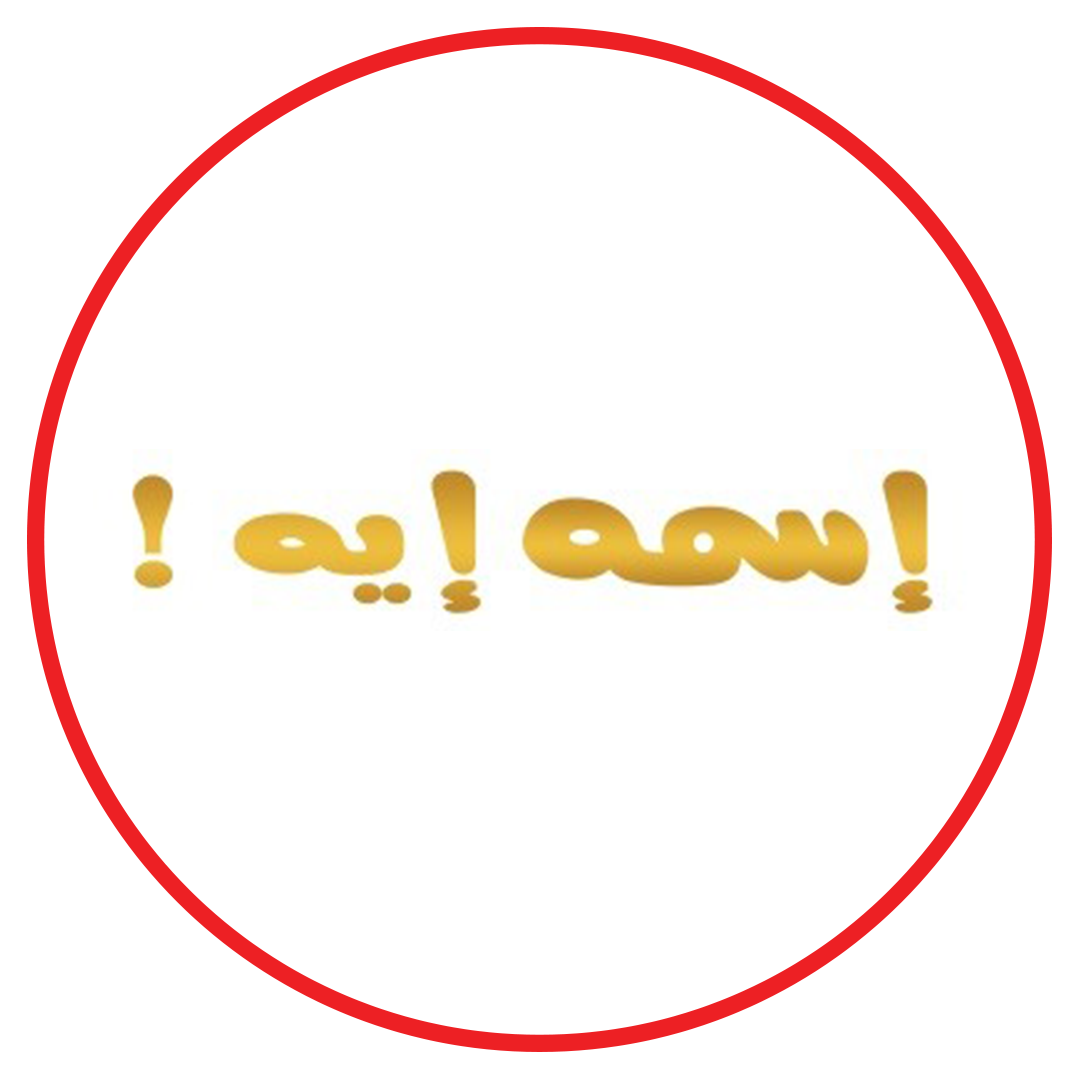 Awesome Brand Image